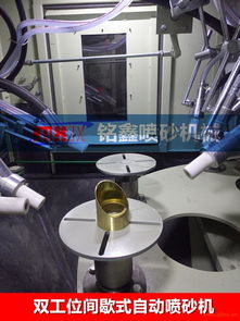 玻璃瓶噴砂機 酒瓶酒杯自動噴砂機