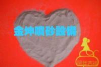 供應【金坤磨料】,金剛砂,噴砂機機,模具砂材,玻璃噴砂_五金、工具_世界工廠網中國產品信息庫